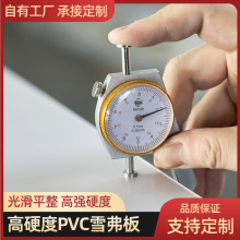 12mm�F؛pvc���ܶȹ��D�l�ݰ�1220*2440�ɼ��L�ߴ�ѩ�����ˮ����