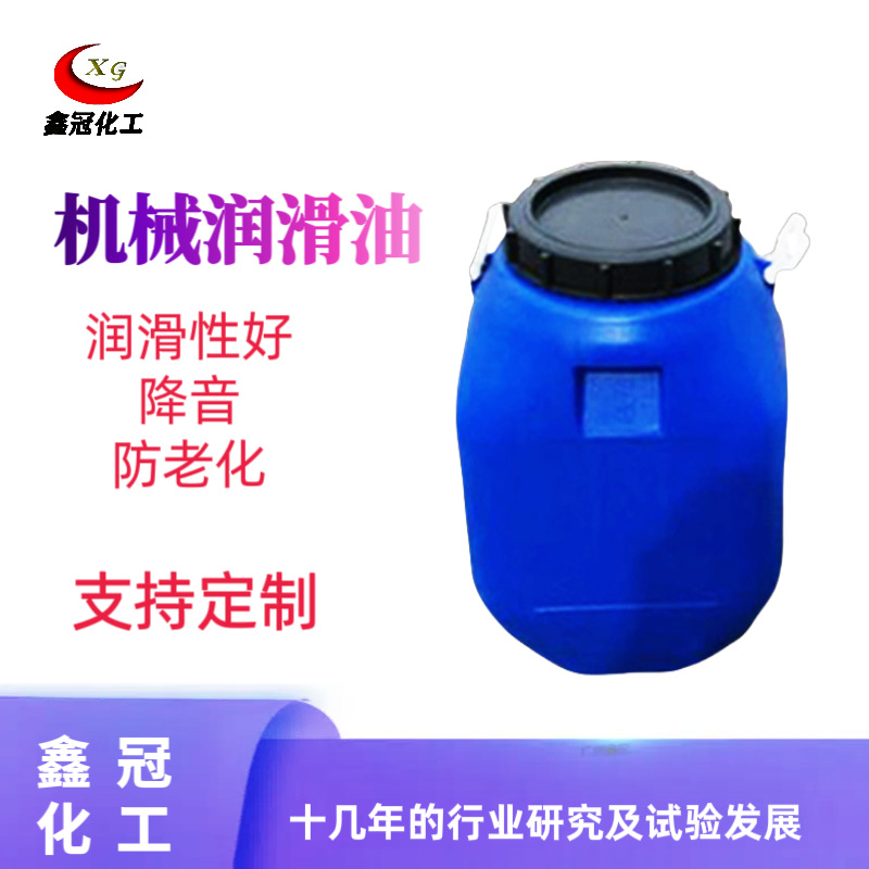 健身器械滑润硅油机械润滑油防老化无色无味工业级