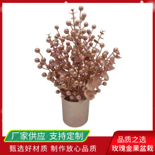 工厂假花摆件装饰 玫瑰金果盆栽树 仿真树新年摆件过年装饰品批发