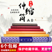 字画锦盒长方形毛笔字画卷包装盒收藏盒送礼品高收纳盒传统包装卷