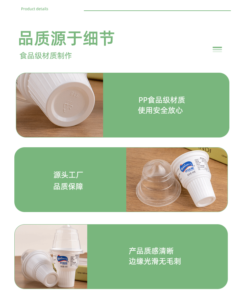 详情模板_09.gif