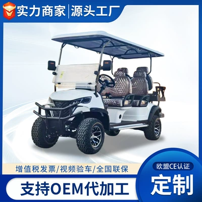 Multifunctional Electric Golf Cart, Sand: Elektrikli qolf avtomobilləri