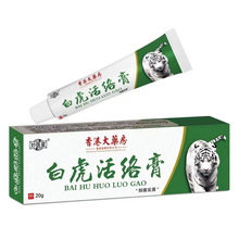 ���t�ǰ׻���j��Դ��Խ������ֹ�Wֹʹ���÷��x�i�������۰׻���