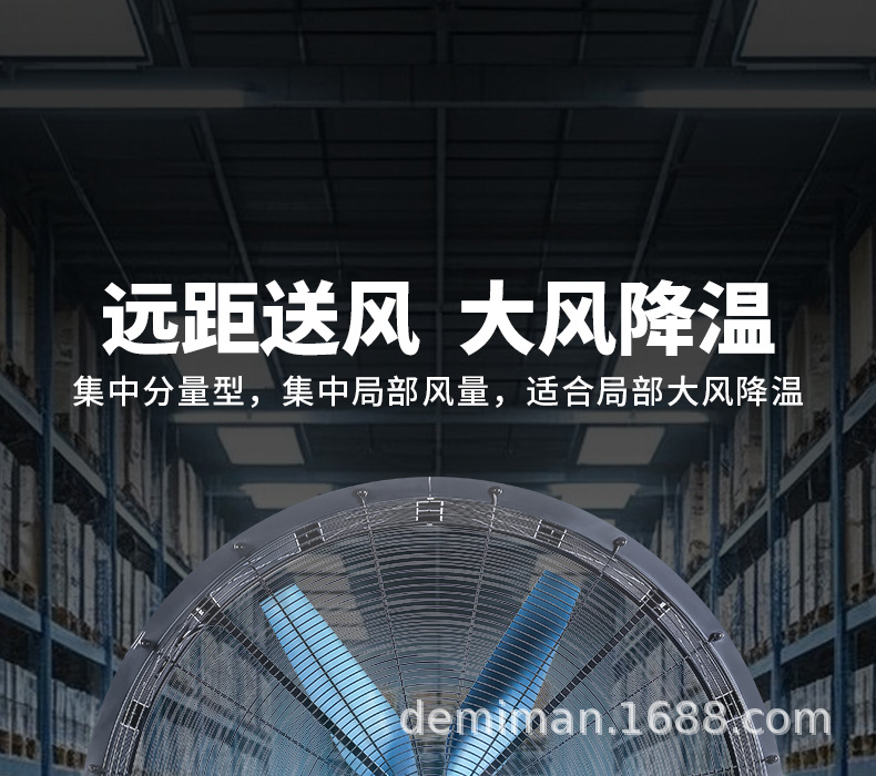 手推大风扇_09.jpg