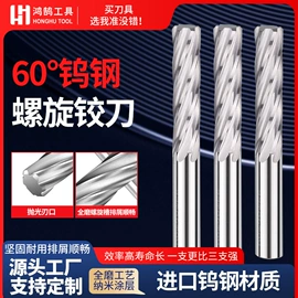 铣刀;镗刀;钻头