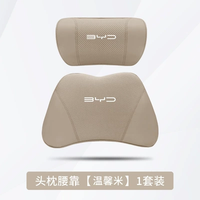 Pro, Qin Plus Ev, Dolphin, Headrest - byd-warm-rice-1-headrest-1-lumbar-support