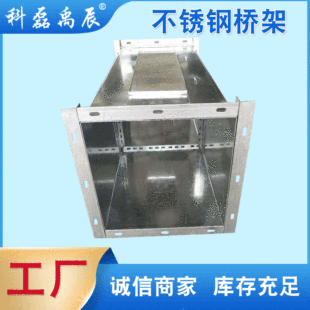 Wholesale stepped fire line trough hot dip galvanized bridge stainless steel cable hot dip galvanized aluminum alloy frame in stock