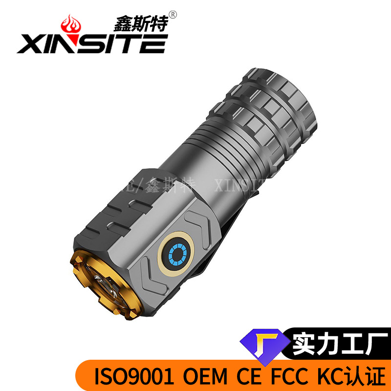 small handheld travel universal flashlight