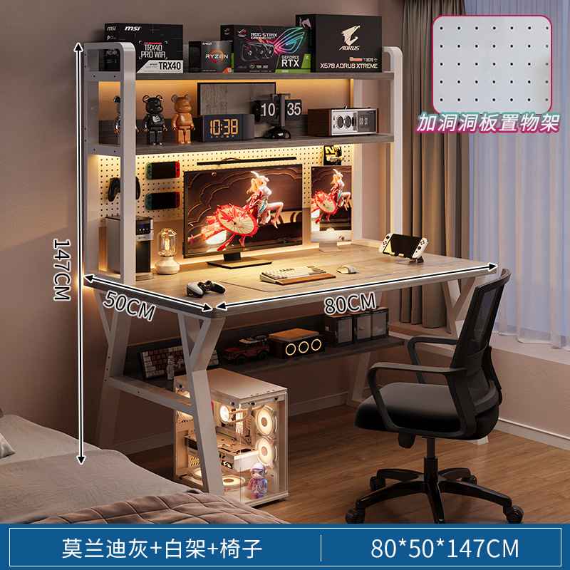 Escritorio de tablero de agujero, estantería, escritorio integrado, escritorio para el dormitorio del hogar del estudiante, escritorio para computadora, escritorio para oficina, escritorio para deportes electrónicos