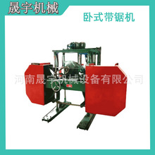 原木开料数控锯床 大板材自动推台锯 卧式自动木工龙门带锯机