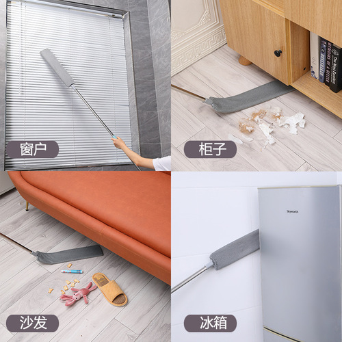 Under the bed cleaning artifact cleaning gap dust duster household extended retractable cleaning tool dust brush
