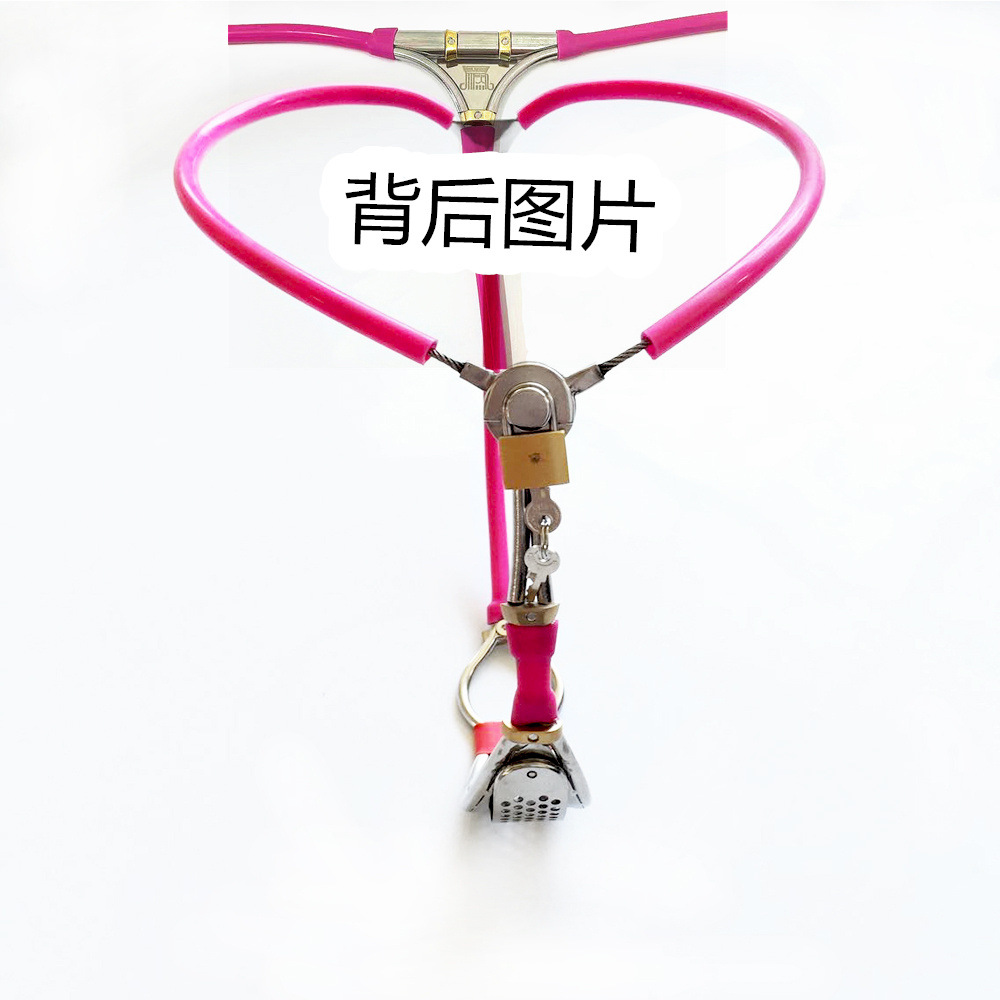 新款隐形贞操带3