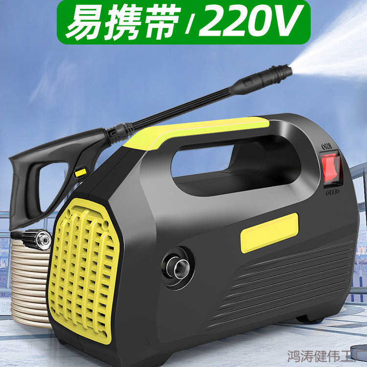 洗车机神器高压水枪大功率220v家用便携式洗地刷车强力清洗机水泵
