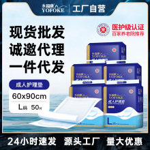 �����������o��|�����ø���|�Юa��|��ߴ�Ӵ�ӌ�60*90cm5��