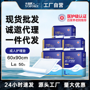 �����������o��|�����ø���|�Юa��|��ߴ�Ӵ�ӌ�60*90cm5��