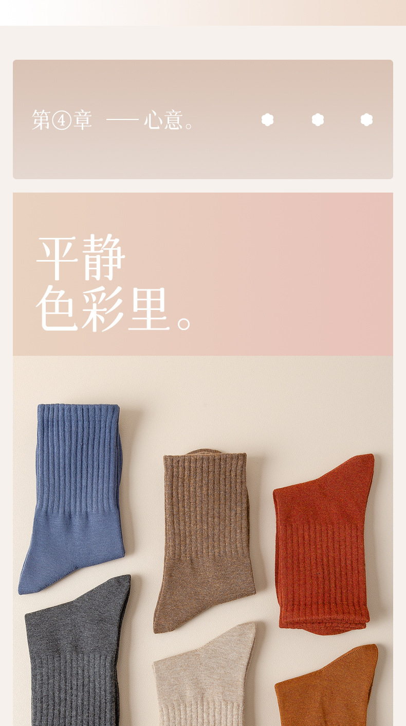 袜子女秋冬长款棉袜女士抗起球运动袜吸汗中筒纯棉批发休闲纯色潮详情32