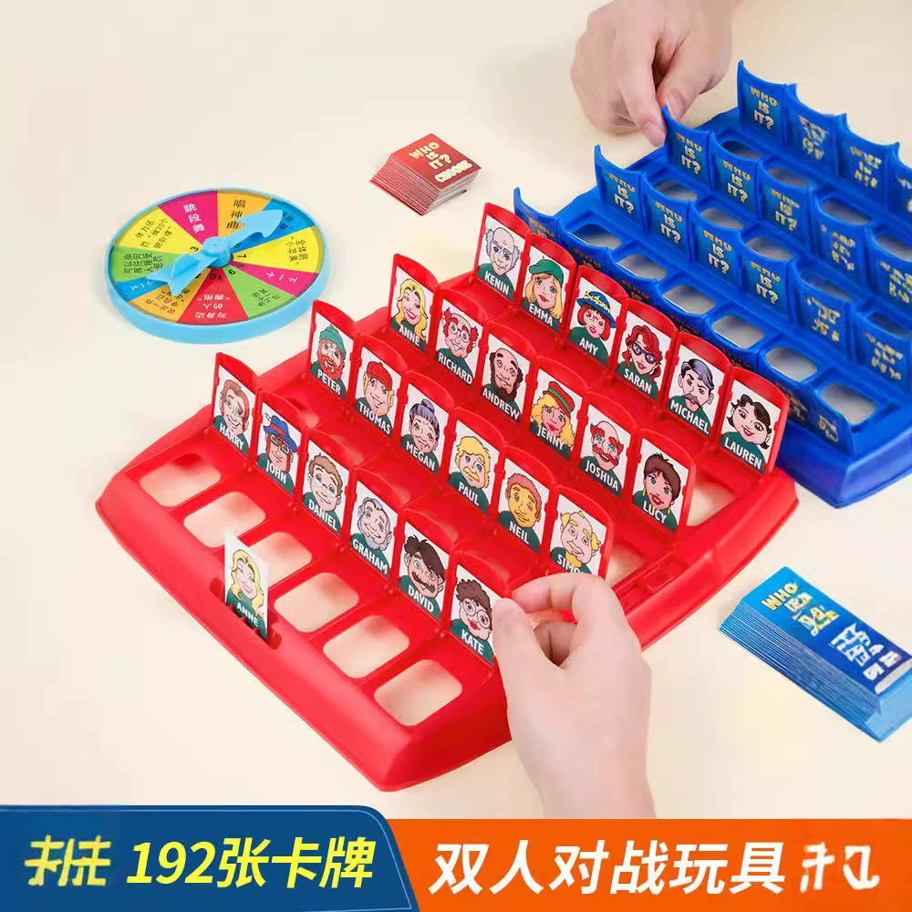Family Guessing Board Game — Interactive Logic Toy, 2+ Players, 26×26×3 cm