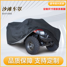 �羳����210Dţ��ɳ̲������ɳ̲������ɳ̲������ȫ���γ�����