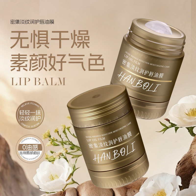 Humidificante, película de aceite de protección labial intenso, hidratación, desalinización, anti-seco y agrietamiento, fabricante de lápiz labial.