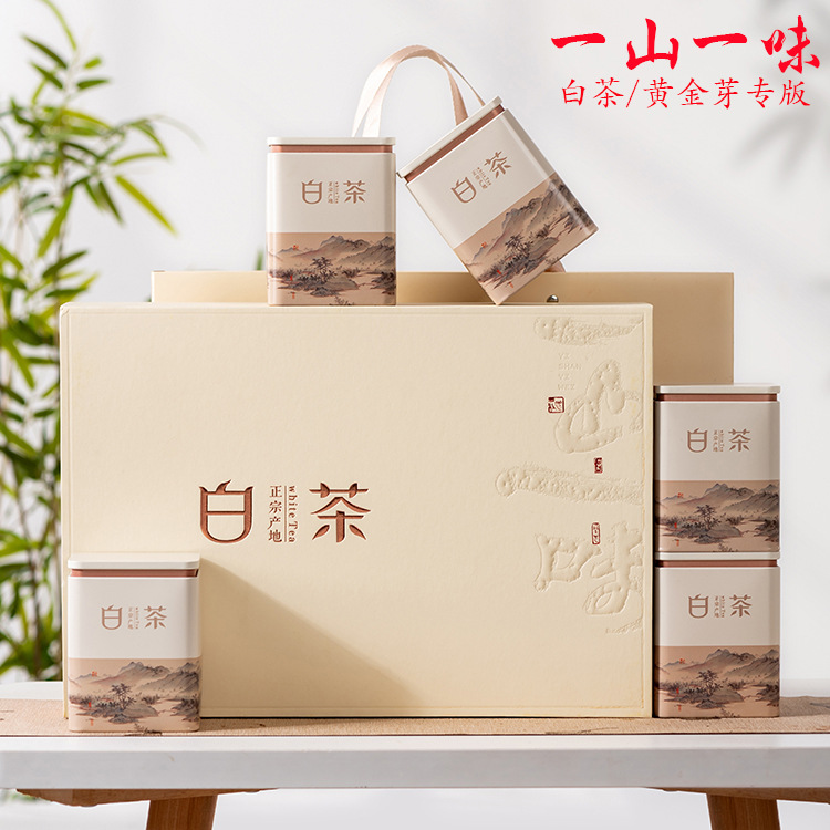 2024新款黄金芽茶叶包装盒高档空礼盒3两半斤装安吉白茶礼盒空盒