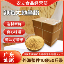 �⺣����~�ۏVʽ�������늿��t����ĥ�����ʳƷ�����{ζ�Ϻ��r