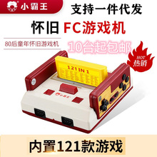 小霸王游戏机D99家用4K高清电视电玩8位FC老式插黄卡双怀旧红白机