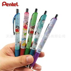 日本pentel派通BLN75蜡笔小新四代限定款0.5mm速干按动黑色中性笔