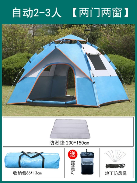 Automatic 2-3 people blue+moisture-proof pads [2 doors and 2 windows]