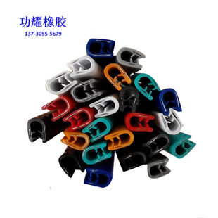 Color rubber edging strip PVC decorative strip U-shaped keel composite rubber plastic card strip flame retardant sealing strip