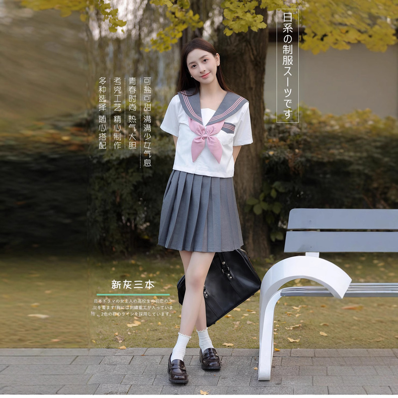 Factory on behalf of the package after-sales jk uniform new gray three sailor suit jk school for jk suit jk skirt pleated skirt
