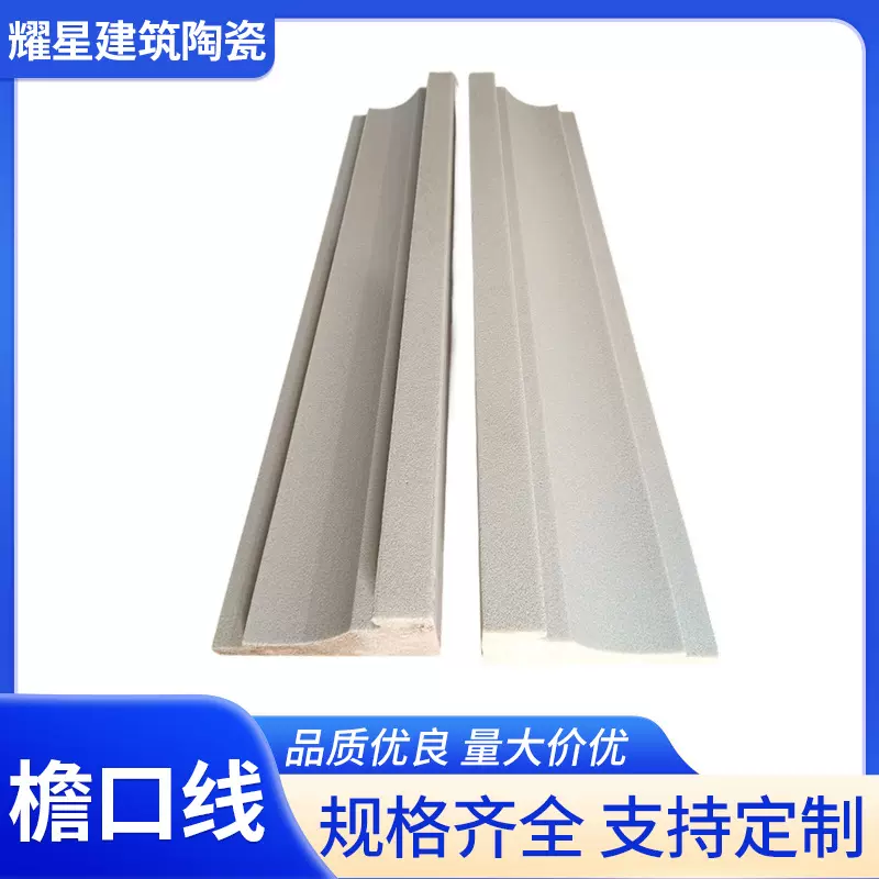 250X120檐口线窗下线发泡陶瓷线条梁托腰线罗马柱泡沫欧式花纹