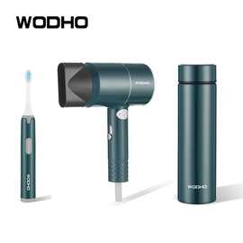 万德霍(WODHO) 雍容闲雅三件套 WDH-G0210402 量大从优 可代发