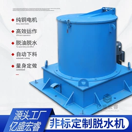 光饰机;洗涤烘干设备;污水处理设备