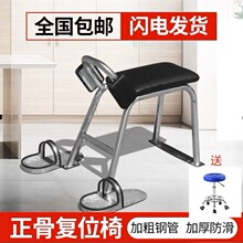 理疗其他新整腰椎凳椅复位正骨牵引医正骨整骨推拿椅颈矫正按摩脊