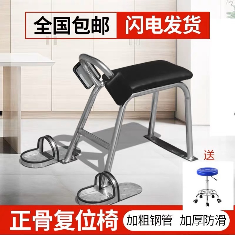 理疗其他新整腰椎凳椅复位正骨牵引医正骨整骨推拿椅颈矫正按摩脊