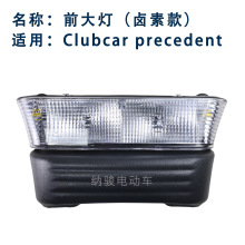 Club Car ��� 12V �u��ǰ���D�Q���ߠ�����܇��� 103933902