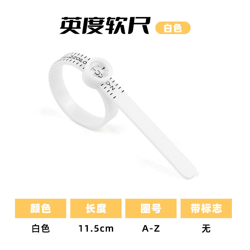 거울이 달린 영국식 반지 측정 링(흰색)