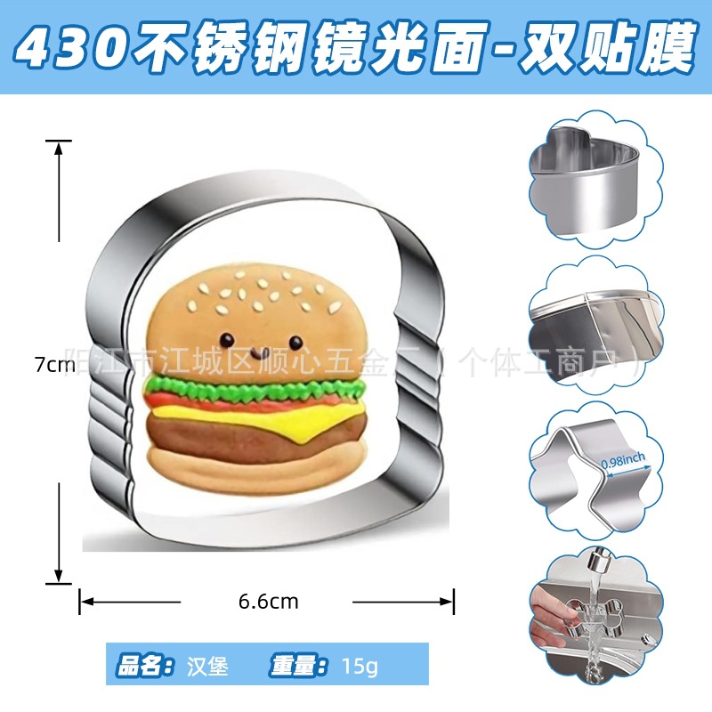 햄버거