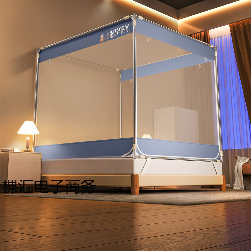 2025 New Model Baby Anti-Fall Mosquito Net, No Connection Needed, for Home Bedroom, Fully Enclosed Bottom, Antibacterial, Prevents Babies from Falling Out of Bed