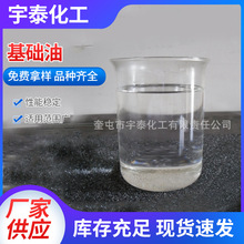 �F؛�����oζ���yƷ�����͸߼���Һ�wʯϞ���A��ԭ�����l