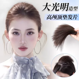大光明高颅顶假发片增发量蓬松玉米须垫发片垫发根隐形头顶补发片