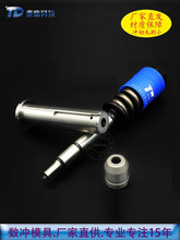 厂家直供泰鼎数控转塔冲床模具厚转塔85长导向 A工位圆形模具