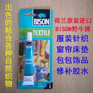 BISONҰţ�� �����z ����ᘿ��·��a���a���zˮ