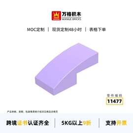 积木类;塑料盒