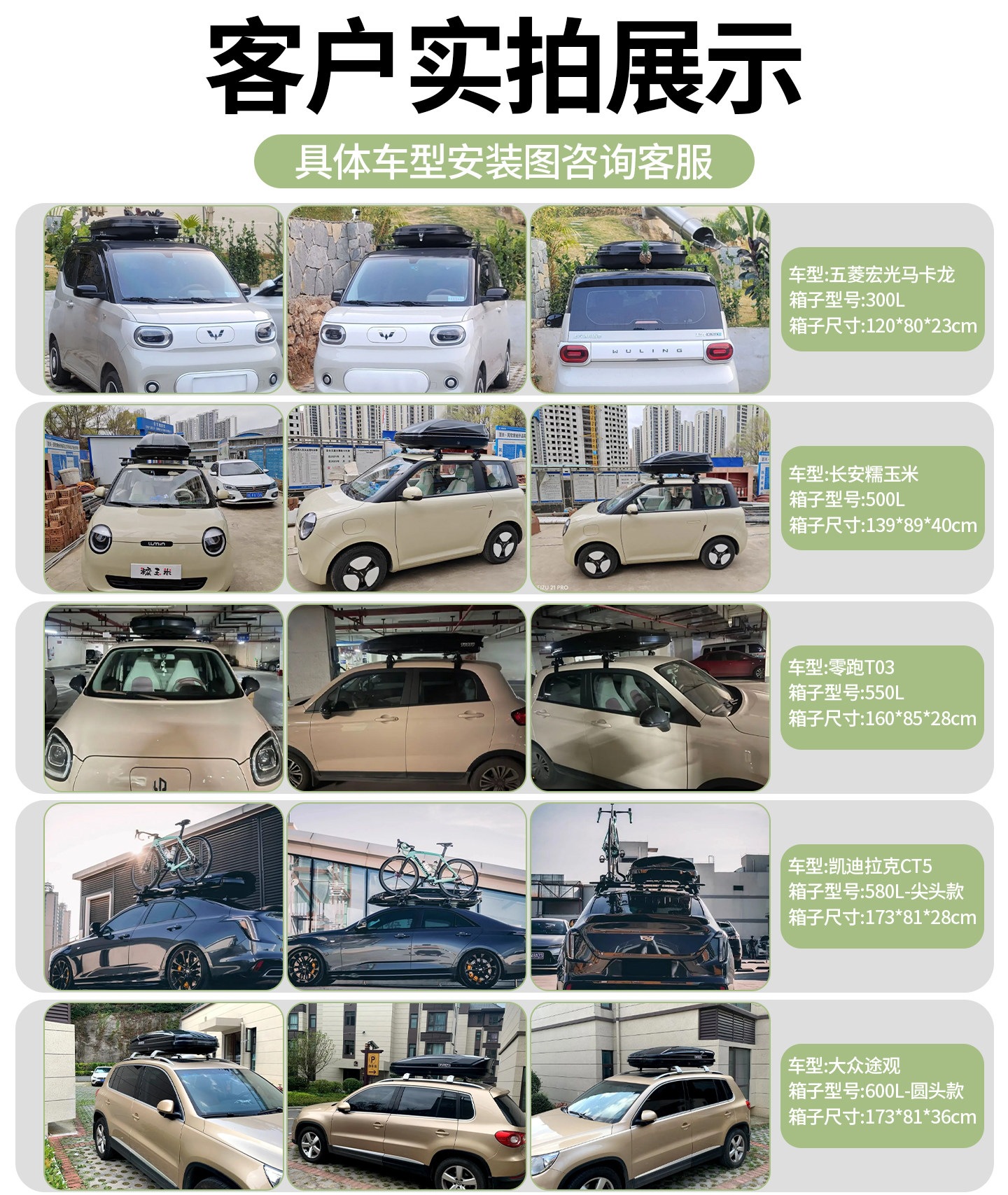 Suitable for roof luggage boxes, universal for SUVs, large-capacity travel box, recessed car roof box
