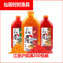 西部风鱼饵 老坛维它米800g黑坑野钓鲤鲫酒米底窝料维他米打窝米