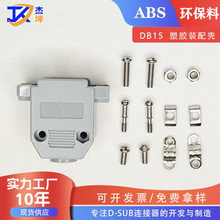 DB15�b�䚤��ɫ���ٚ���ɫ���z���B�����⚤VGA�z��HDB26