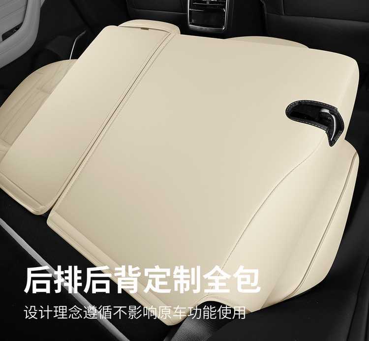 26 models of Geely Xingyue L car seat covers, suitable for all seasons, with full coverage and breathable seat cushions