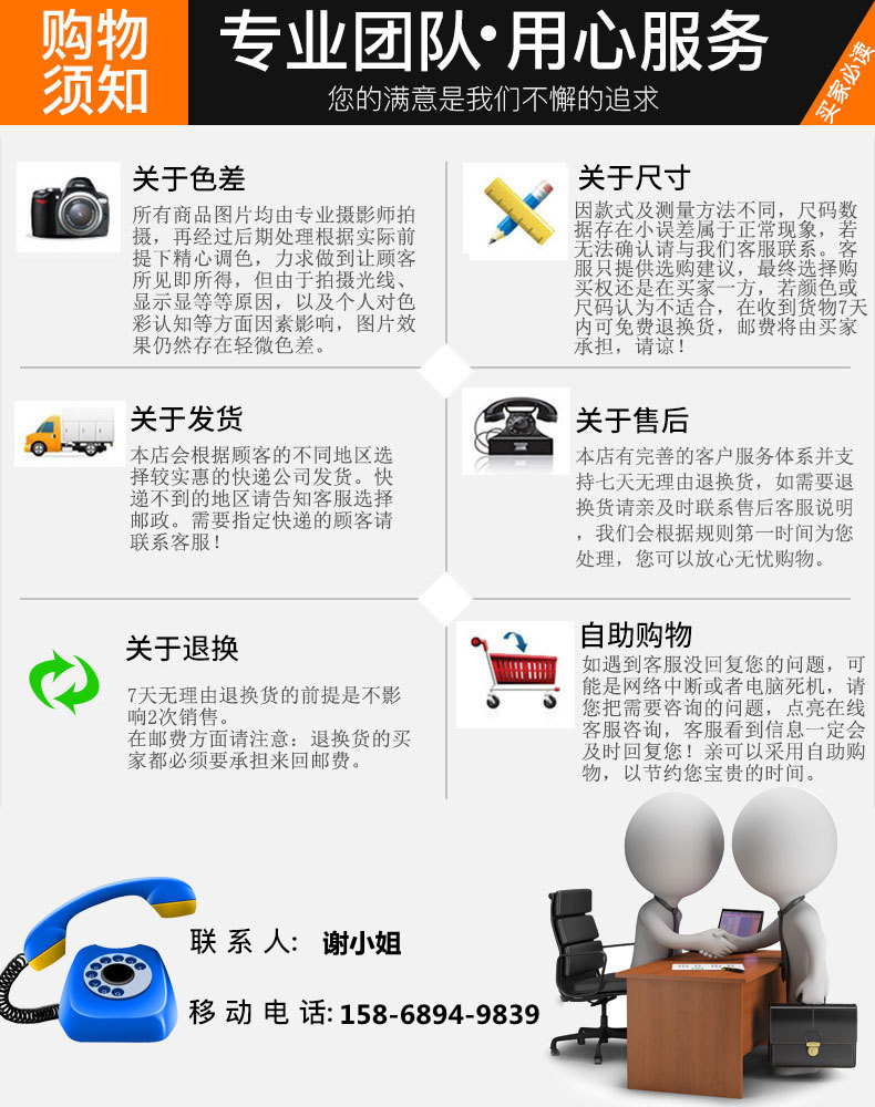 O1CN01Ib8VLo1ZUjHyhPCfo_!!1910