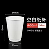 14 oz double layer 500 pcs/carton